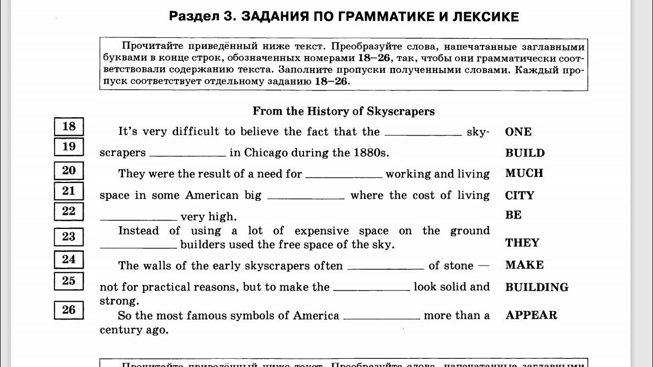 Английский огэ разбор. ОГЭ грамматика английский задания. Грамматика ОГЭ задания. Задание по ОГЭ английский 9 класс грамматика. ОГЭ по английскому 9 класс.