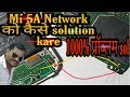 Mi 5A Network Solution , no service solution