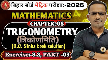 Class 10th math KC Sinha solution Exercise 8.2 part 3  ll Trigonometry ex:- 8.2 solution class 10th 