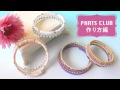 通すだけ！ワイヤーブレスレット