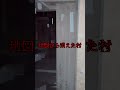 山で聞こえたらすぐ逃げろ！ヤバイ鳴き声三選#心霊 #shorts #怖い話 #バイク