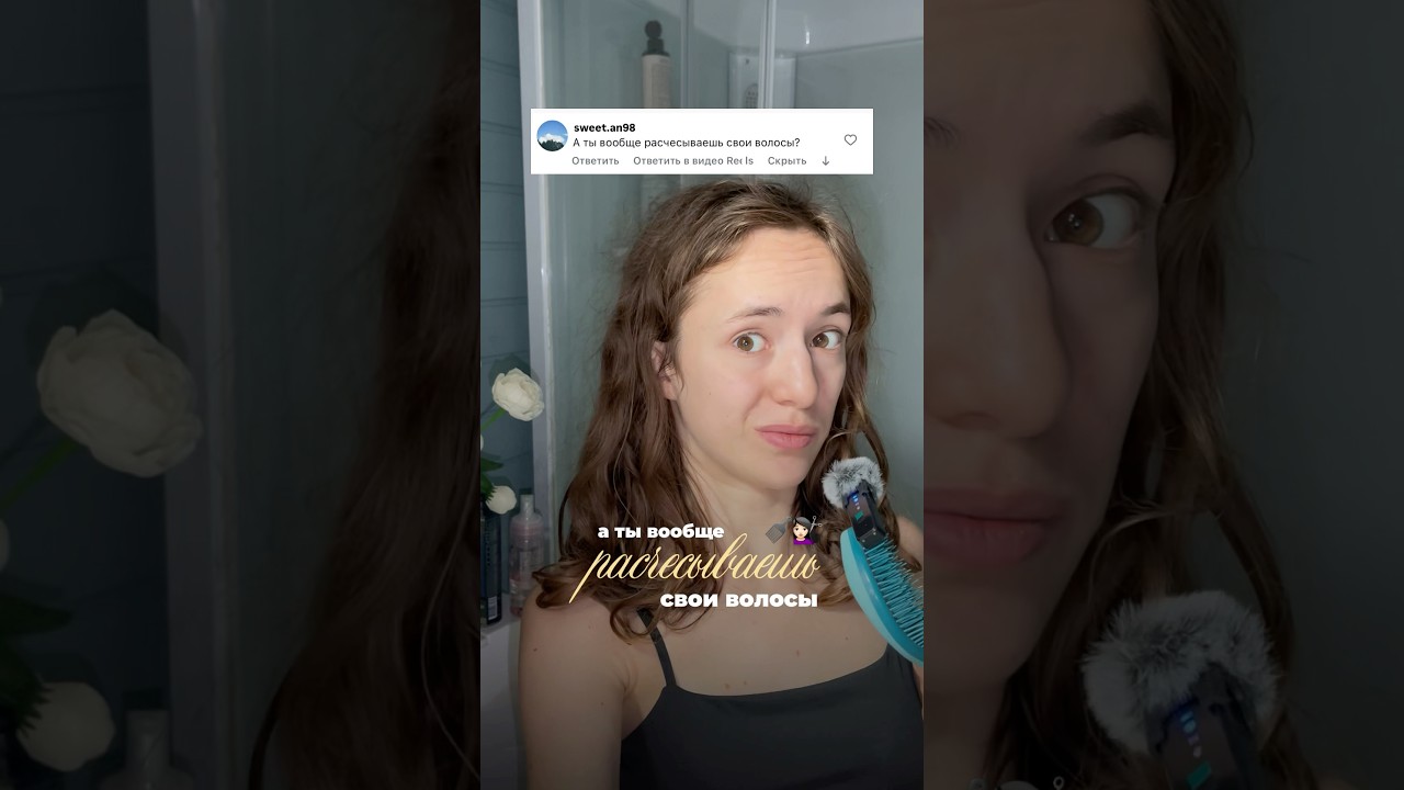 🧴шампунь - 263733404🫧 кондиционер - 301152059 