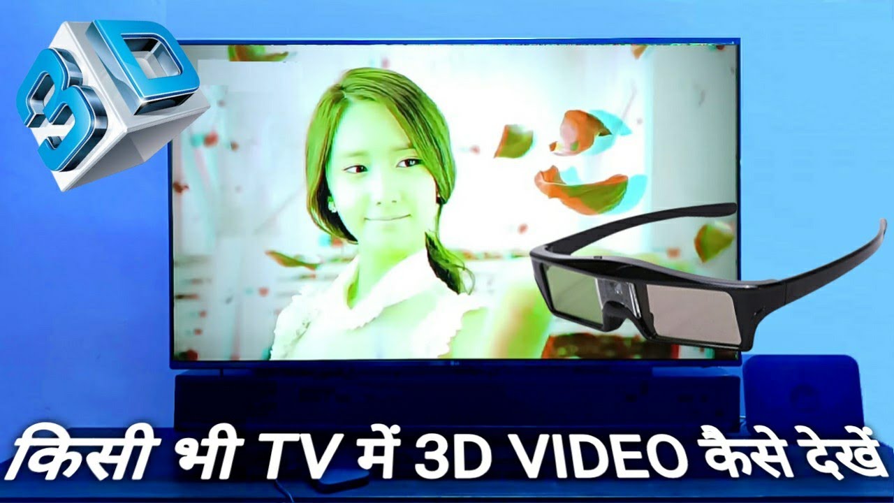 How to play 3D Video in Smart Tv  How to Play 3D Video in Android