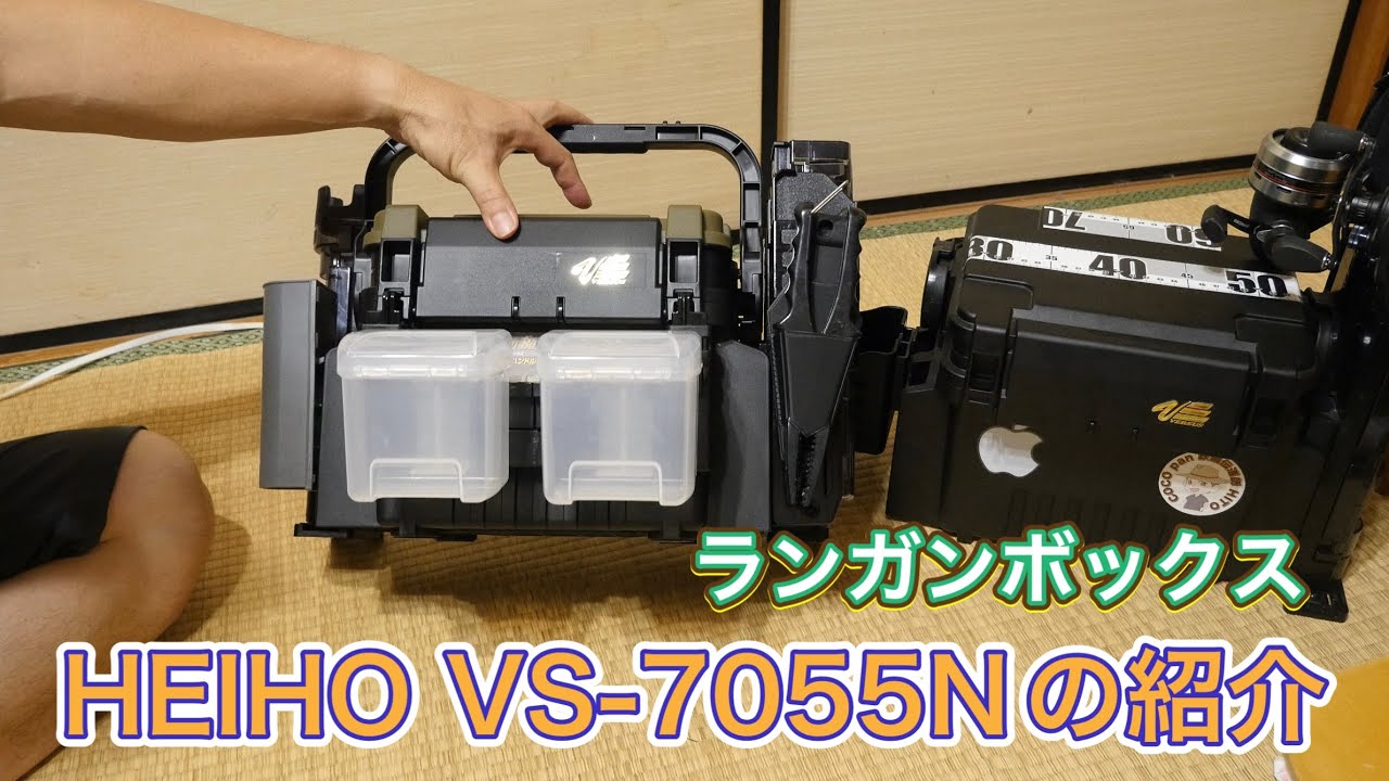 ハンドルストッパー搭載モデル” 座れるランガンシステムBOX VS-7080N 