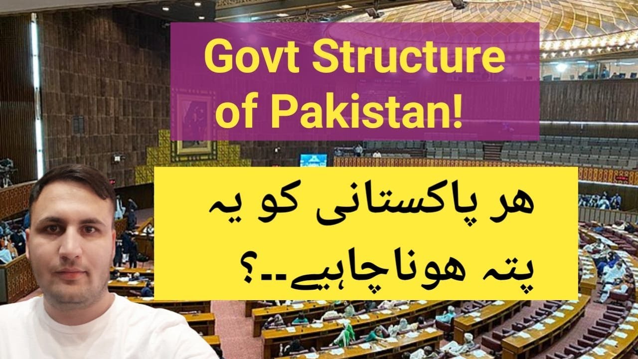 Every Pakistani Should Know About This? Government Structure in Pakistan!