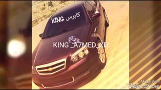ملك الطاره هجول #3 screenshot 2