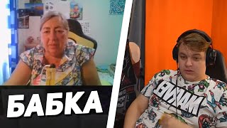 БАБУШКА Проходит Майнкрафт - Реакция Пятёрки | Я ПОСТАРЕЛ