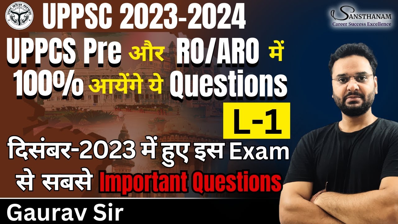 UPPSC RO/ARO 2023 | UPPCS Pre 2024 | UPPSC RO/ARO Important Questions ...