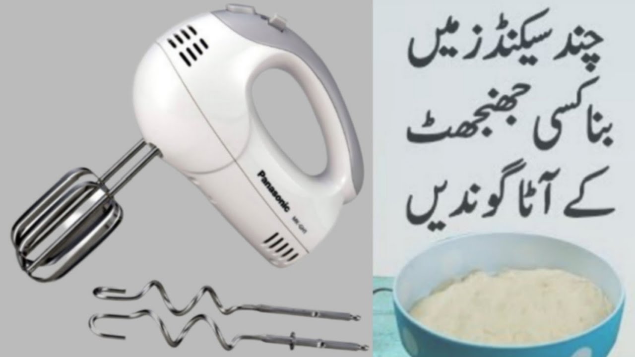 How to make Roti dough with a hand mixer - YouTube