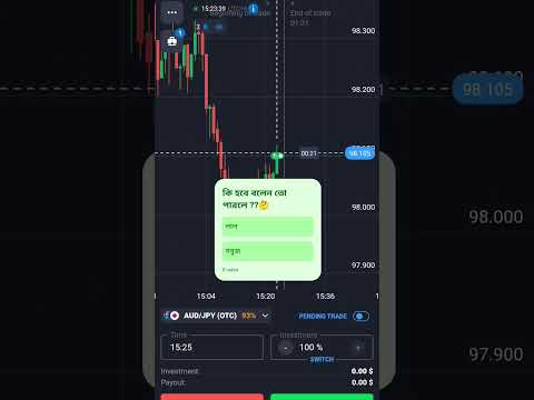 Speedsong Song Dance Music Spedup Trader