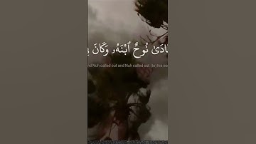 تلاوه خاشعه للشيخ محمد صديق #المنشاوي_رحمه_الله  #لايفوتكم