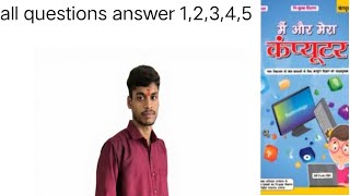 #computer all questions answer 