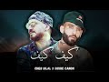 Cheb Bilal Ft Didine Canon 16 Kif Kiif Remix Officiel 