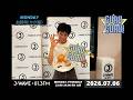 英語が読めなくて…。曲名こっそり調べてます。<知ったか大賞2026>J-WAVE【GURU GURU!】2026年07月06日(月)