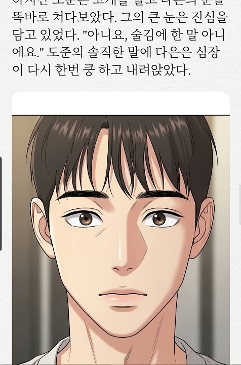 Ep.6: Seoul Subway 100-Day Trip | Learn Korean with Webtoons #audiobook  #LearnKorean #topiktest
