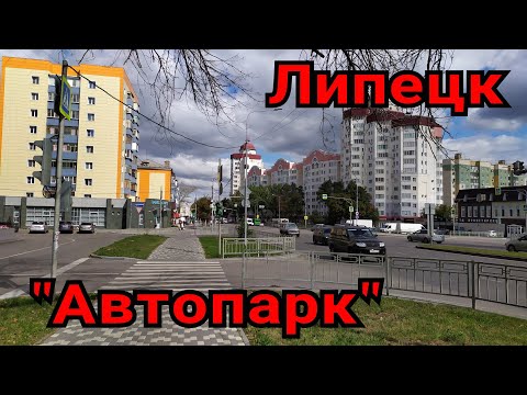 Пешком по городу Липецк. Район 