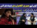 Show Mein Aaii Larki ny Sab ky Dill Jeet Liye | Imran Ashraf | Mazaq Raat | Dunya News