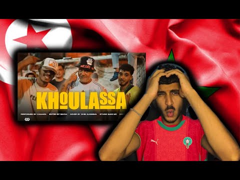 Kamara Khoulassa خلاصة Official Music Video Riariacion