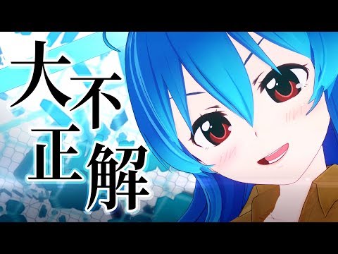 【歌ってみた】大不正解 / back number【星乃めあcover】映画『銀魂2 掟は破るためにこそある』主題歌