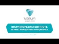 інсулінорезистентність впливати на репродуктивну функцію?