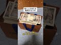 宝くじ高額当選 金運アップ #くじ運 #religion