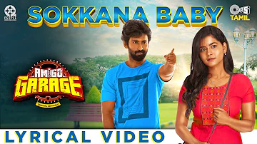 Sokkana Baby - Lyrical | Amigo Garage | Benny Dayal | Master Mahendran, Deepa Balu | Balamurali Balu