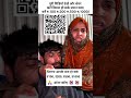 please madad kare Rs 100 500 1000 #duet #hijab #funny