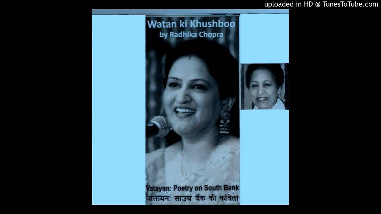 Usha Raje Rajeson Dr Radhika Chopra Sings Usha Raje Saxena Ghazal : Samandar Me Utrana ...