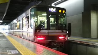 【第2パンタ使用！】223系R205編成 普通 園部行き 京都発車