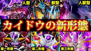 考察界もお手上げ の 驚愕伏線 ナミの本名は D ビルカ ワンピース ネタバレ One Piece動画まとめ