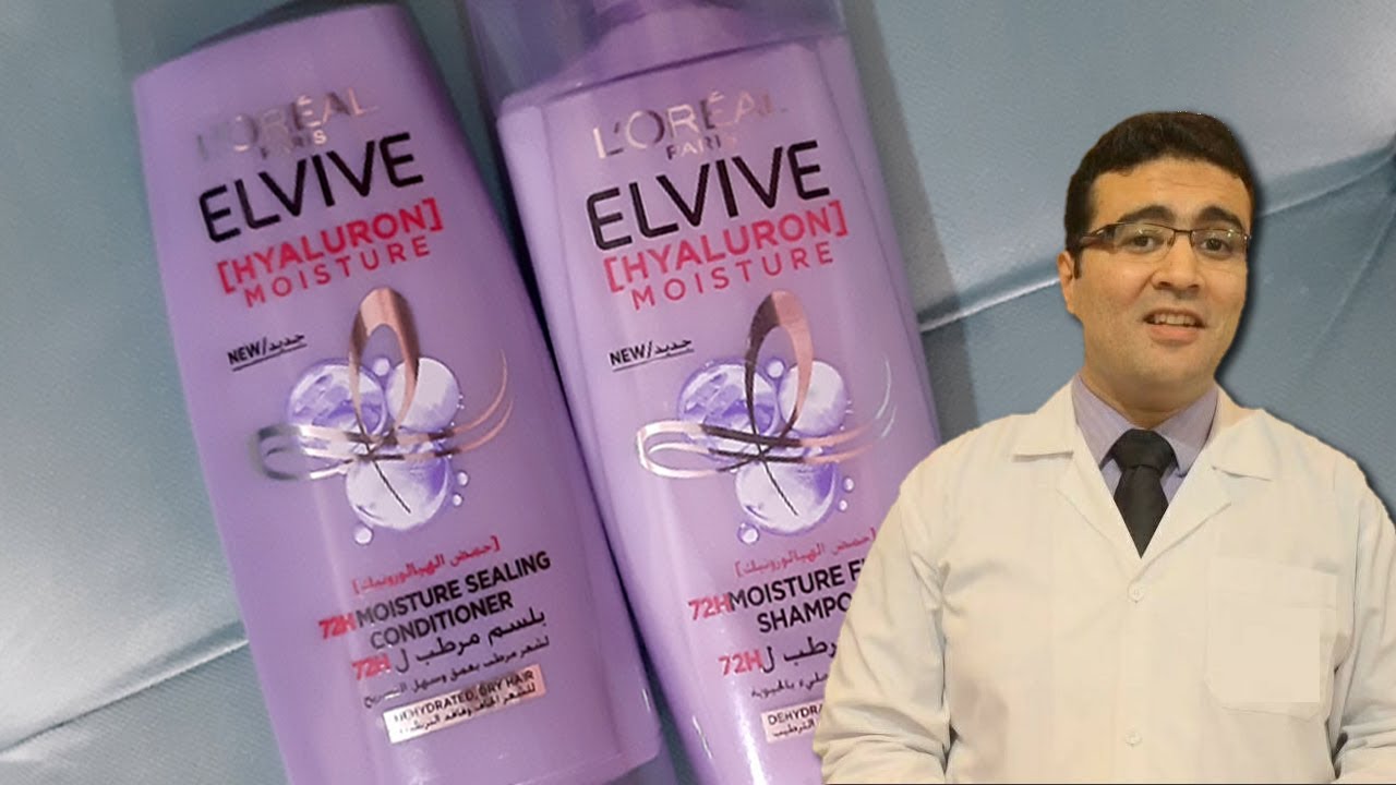 لوريال شامبو وبلسم بحمض الهيالورونيك!