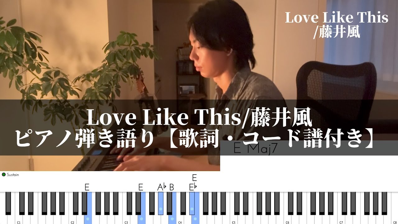 Love Like This / Fujii Kaze from Europe Tour 2025 in London Love Like This / Fujii Kaze from Europe Tour 2025 in London