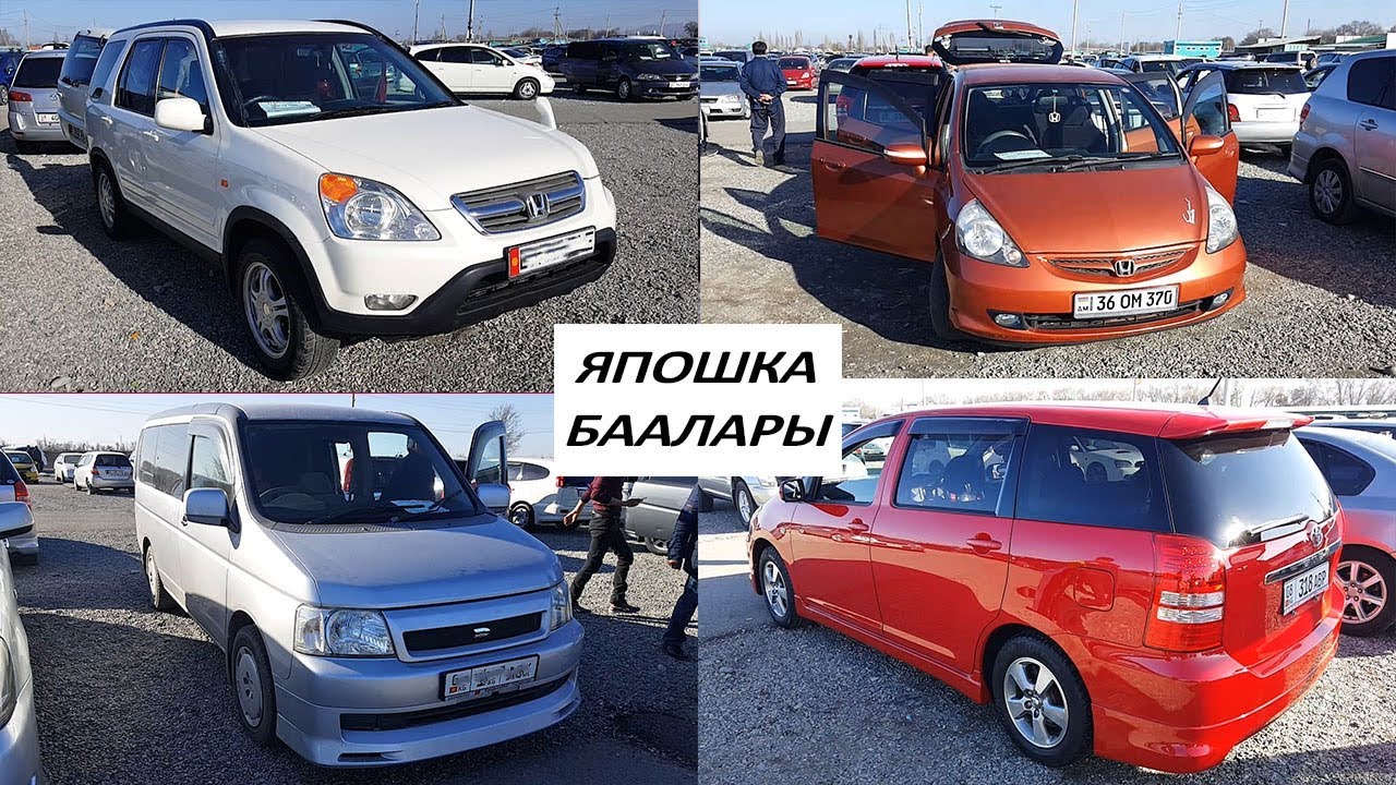 Опель авторынок бишкек