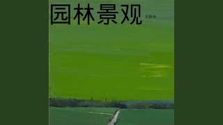 Download Lagu 社交软件向创作者卖流量券 Download Lagu 社交软件向创作者卖流量券