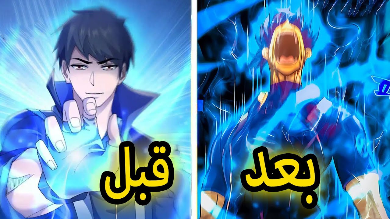 هو مات كجندي قوات خاصة لكنه تجسد من جديد في عالم الزراعة ليصبح لا يقهر | ملخص المانهاوا