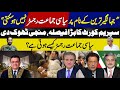 Jahangir Tareen in trouble | How to register a Political Party in Pakistan | Imran Khan News | YJ