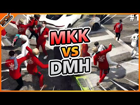 MKKvsDMH 1 ศึกนี้ไม่จบกันง MKK vs DMH  5  จบ!!! 