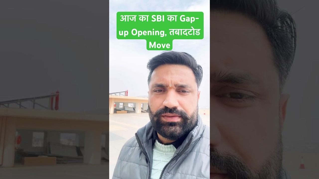 SBI move, Today’s Gap-up Move|