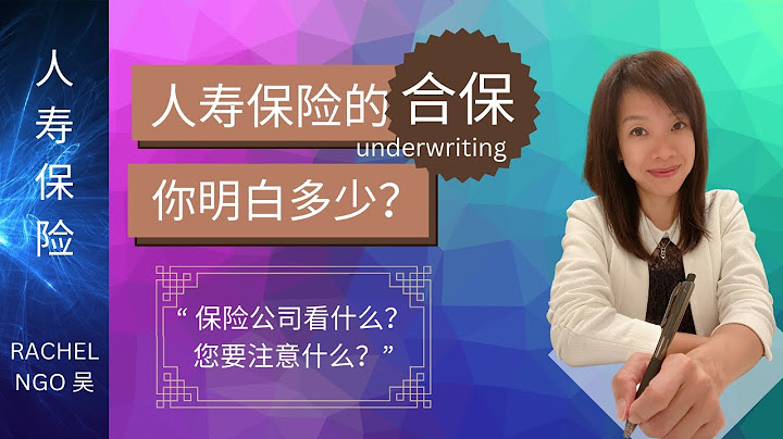 某人壽保險公司向主管機關申請核准 以外 幣 收 付 之非投資型人身保險業務應檢附其資格條件,下列哪 項不符合規定