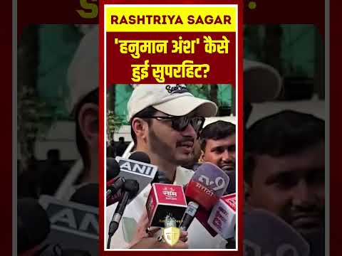 Short video