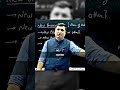 Log kya kahenge 😮💨#nvsirphysics #neet #funny #motivational #viralvideo #shorts #trending