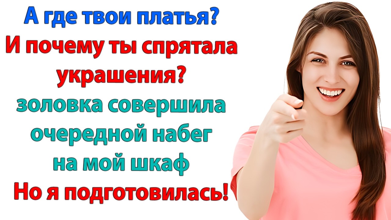 Убирайтесь из моего дома! Все! Немедленно! Да ты, жадина бессердечная! А вы все ворье и скоты!