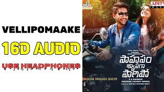 VELLIPOMAAKE TELUGU 16D AUDIO||8D SONGS TELUGU||TELUGU 8D SONGS||8D SONGS NEW||16D SONGS TELUGU||