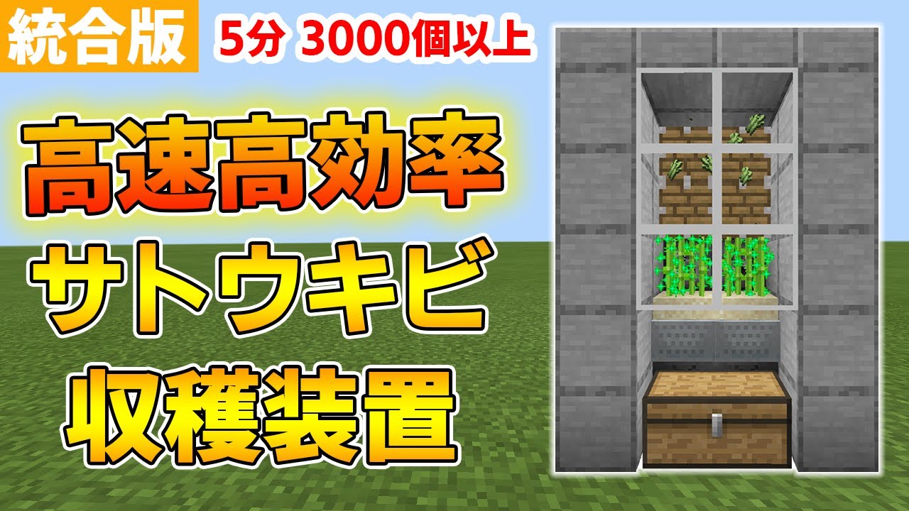 สถ ต คล ปว ด โอ Youtube สำหร บ マイクラ 簡単低コストなコンクリート自動製造機の作り方 統合版対応 マインクラフト Noxinfluencer