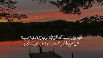جديد عبدالرحمن مسعد سورة يونس   أرِح سَمعك🤍