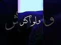 حكي لو بجيت ولو اكثر النوح حكي لو بجيت ولو اكثر النوح