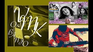 Ghadi Ghadi Mora Dil Dhadke Hindi Instrumental Karaoke Cover On Bulbul Tarang Banjo