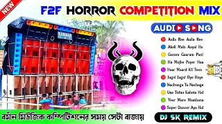 FACE TO FACE HORROR COMPETITION MIX - DJ SK REMIX