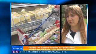 Грязнее туалета: ученые рассказали об опасностях продуктовых тележек