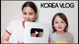 Корейские будни/ Получили кнопку!/ KOREA/ VLOG/